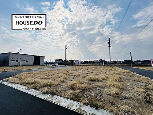 福岡県行橋市大橋１丁目 土地