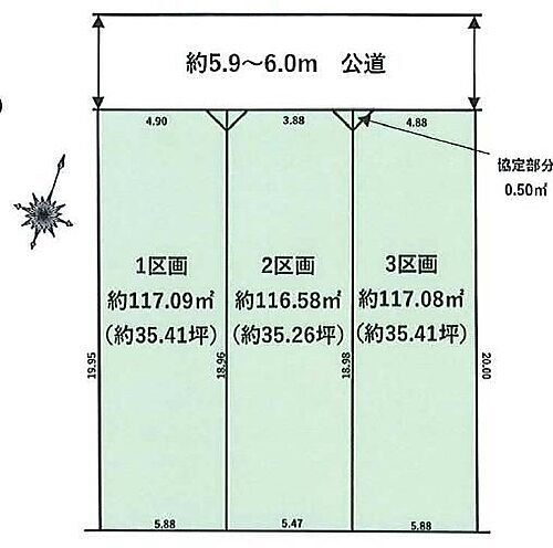 福岡県福岡市東区松香台１丁目 2800万円