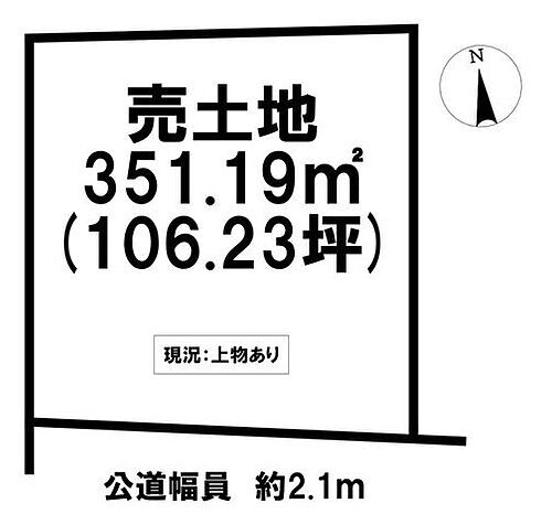 岐阜県岐阜市村里町 土地