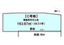 売土地　南丹市園部町栄町三号 【?号地】・171.35m2・710万円