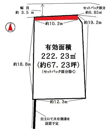 兵庫県小野市中町 1490万円