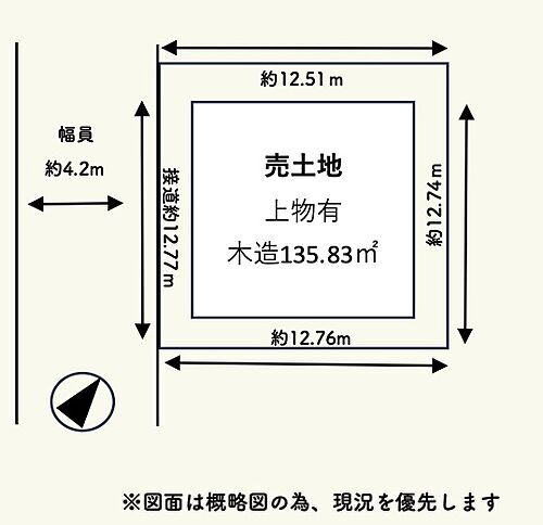 兵庫県神戸市長田区五番町３丁目 土地