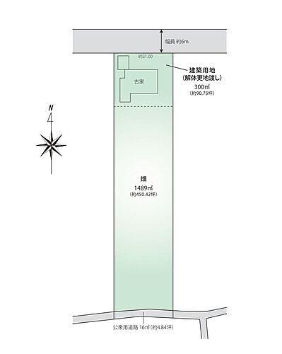 兵庫県揖保郡太子町福地 1480万円