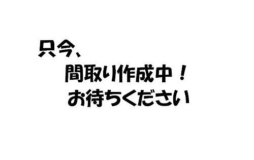 愛知県田原市大草町志田 1382.48万円