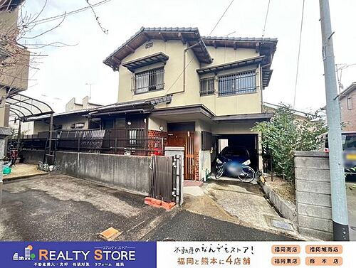 福岡県大野城市山田２丁目 2980万円