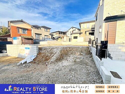 福岡県福岡市南区若久６丁目 2398万円