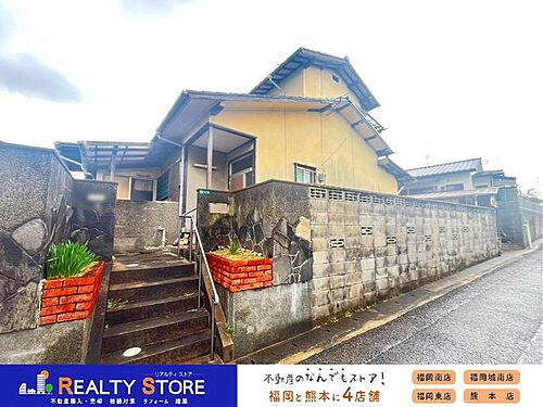 福岡県太宰府市梅ケ丘２丁目 1550万円