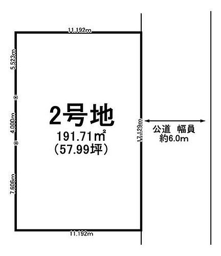 岐阜県瑞穂市穂積 土地
