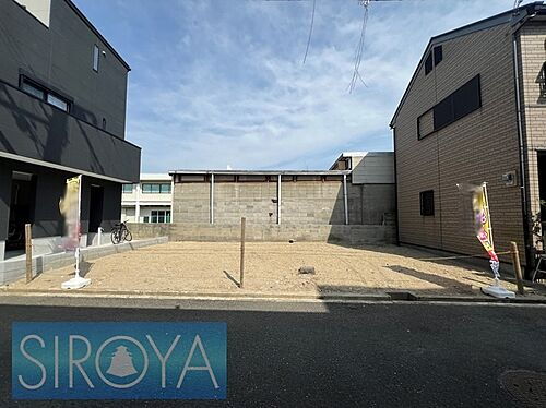大阪府寝屋川市宝町 1480万円