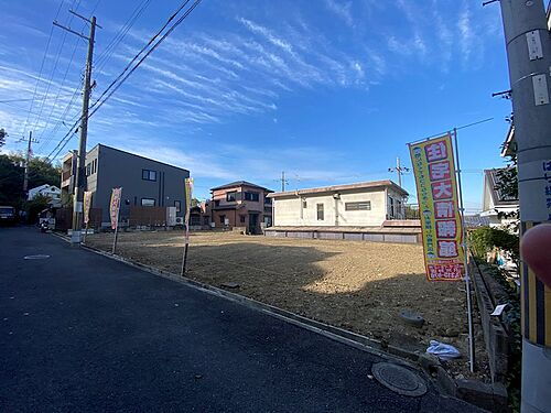 大阪府交野市南星台３丁目 2600万円