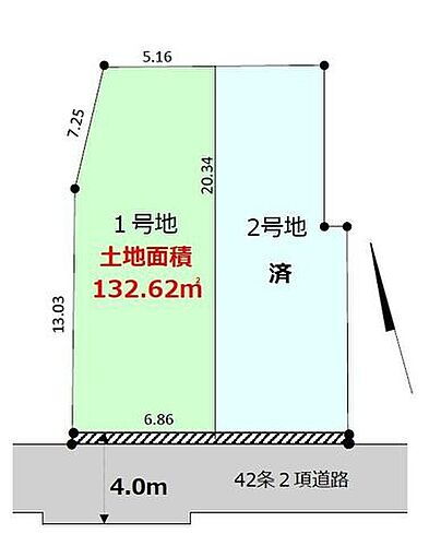 東京都世田谷区宮坂１丁目 土地