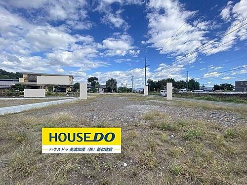 岐阜県加茂郡川辺町下川辺 土地