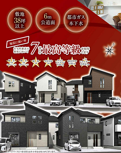 埼玉県所沢市中富南３丁目 1999万円