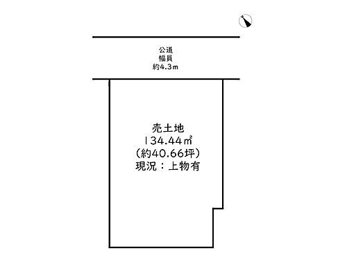 兵庫県姫路市飾磨区玉地 土地