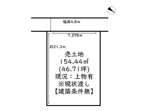 兵庫県姫路市亀山 亀山駅 土地 物件詳細