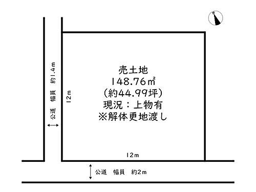 兵庫県姫路市飾磨区細江 飾磨駅 土地 物件詳細