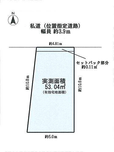 東京都練馬区関町南４丁目 3000万円