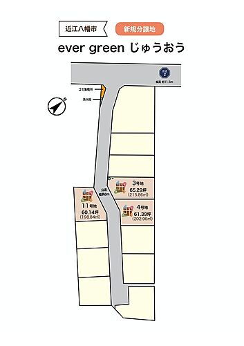 滋賀県近江八幡市十王町 建築条件付土地