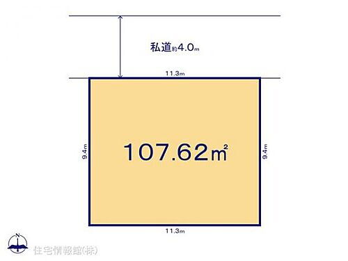 東京都足立区東伊興４丁目 土地