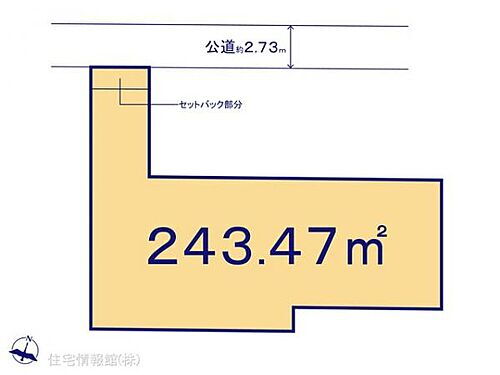 埼玉県さいたま市西区大字指扇 2380万円