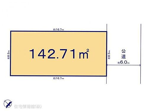 千葉県市原市東五所 土地