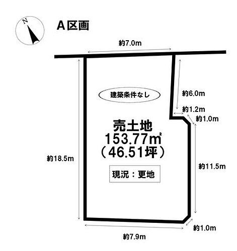 愛知県岡崎市鴨田町字末広 2190万円