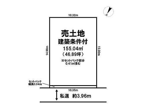 新潟県新潟市東区中山３丁目 1380万円