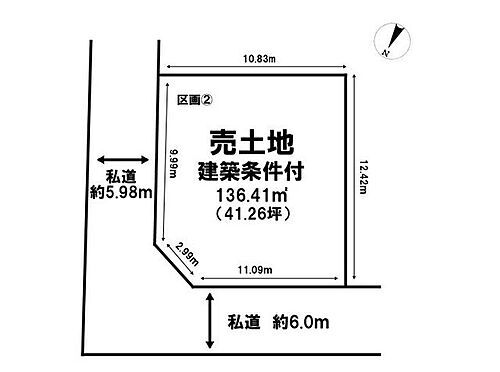 新潟県新潟市江南区元町５丁目 1480万円
