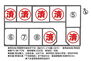 阿賀野市保田　千刈タウン２区画（７）