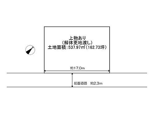 滋賀県蒲生郡竜王町大字小口 土地