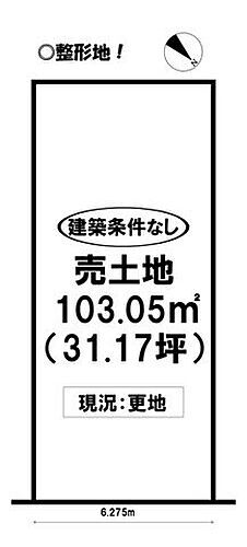 愛知県豊橋市岩屋町字岩屋下 930万円