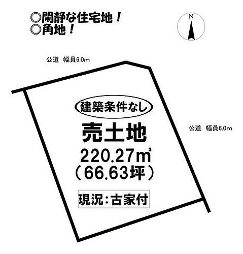 愛知県田原市吉胡町木綿台 土地