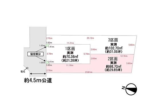 埼玉県さいたま市大宮区上小町 大宮駅 土地 物件詳細