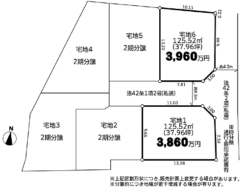 町田市金森３丁目売地 約３８坪あるので平均では大人が４〜５人住める家を建てられます！まだまっさらな土地なのでたくさん調べてたくさんお問い合わせをして理想の住まいを建てちゃいましょう♪