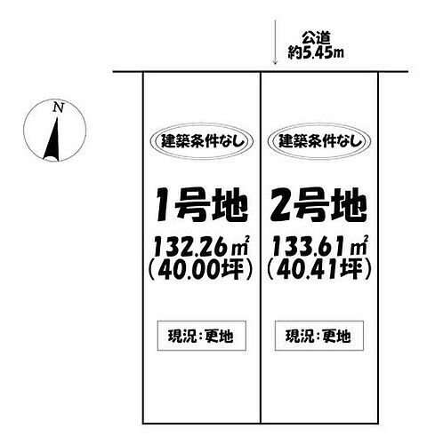 愛知県名古屋市瑞穂区白砂町２丁目 土地