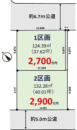 埼玉県ふじみ野市元福岡１丁目 2700万円
