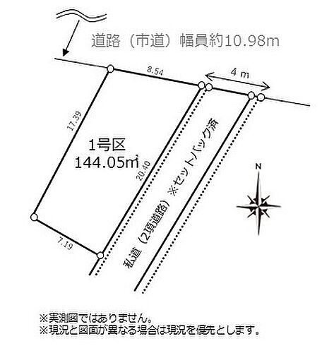 東京都八王子市子安町２丁目 6960万円