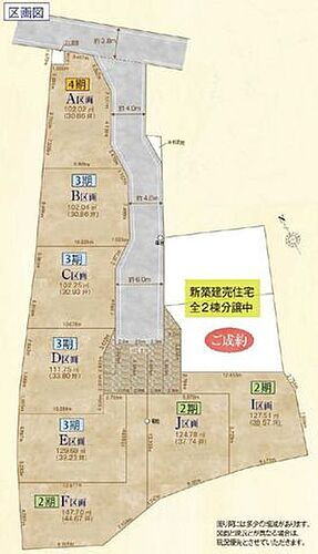 千葉県船橋市三山６丁目 1890万円