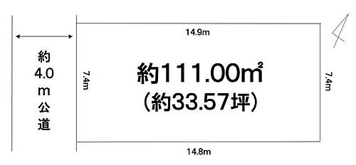 千葉県習志野市本大久保１丁目 3450万円