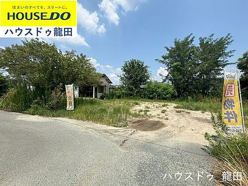 熊本県合志市須屋 2500万円