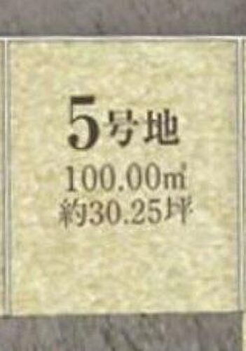 大阪府茨木市鮎川４丁目 2783万円