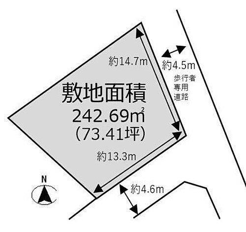 大阪府茨木市北春日丘２丁目 3480万円