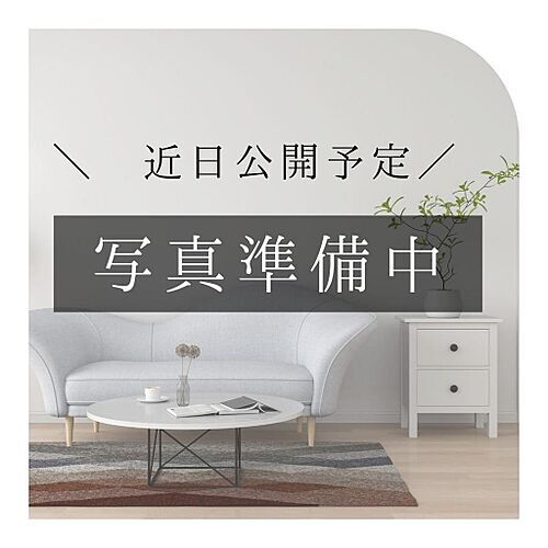 栃木県大田原市末広２丁目 土地