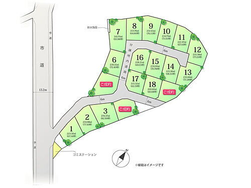 栃木県大田原市元町１丁目 建築条件付土地