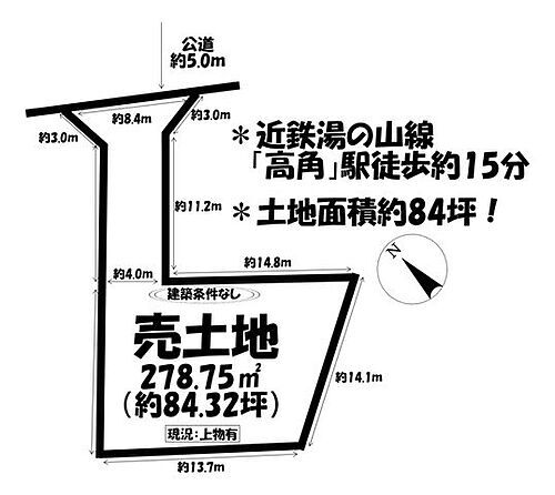 三重県四日市市川島町 980万円