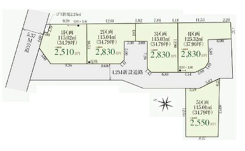 埼玉県狭山市大字水野 2550万円