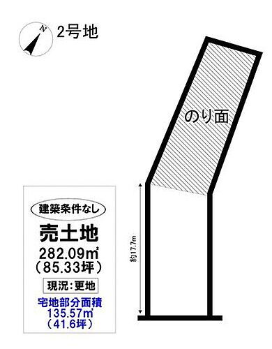 愛知県みよし市三好丘６丁目 土地