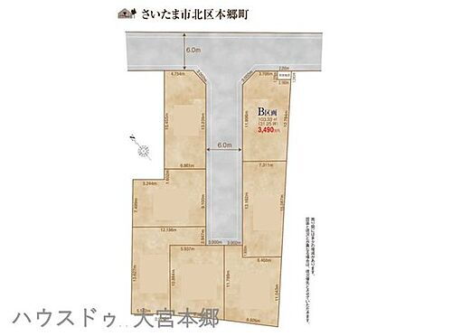 埼玉県さいたま市北区本郷町 土地