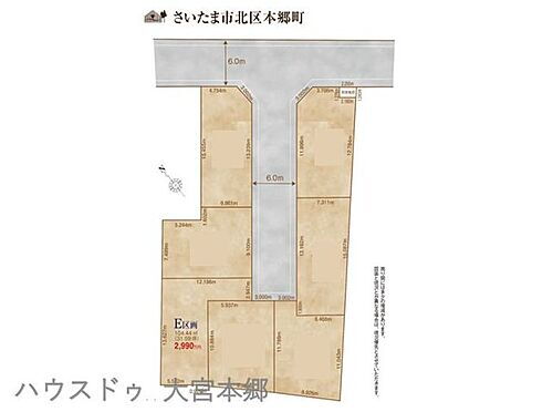 埼玉県さいたま市北区本郷町 土地