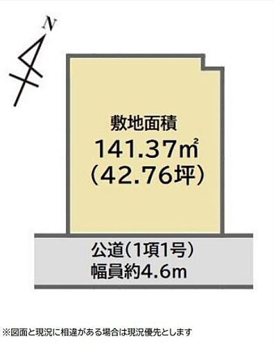 東京都青梅市梅郷5丁目 日向和田駅 土地 物件詳細